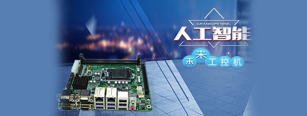 Industry information