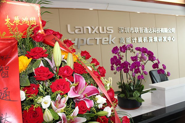 热烈祝贺恒盛喜迁新址 气象更新,砥砺前 热烈祝贺恒盛喜迁新址 气象更新,砥砺前