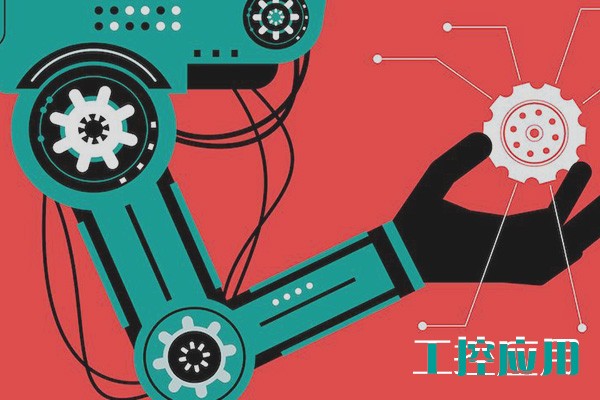 浅谈高智能化的工控机有哪些应用领域