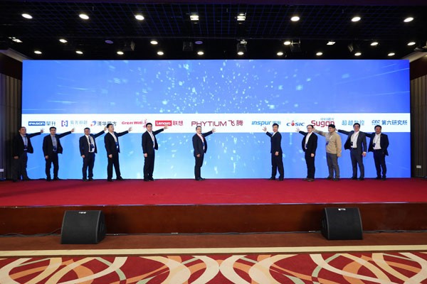 广州高能携手恒盛共话国产处理器生态体系建设