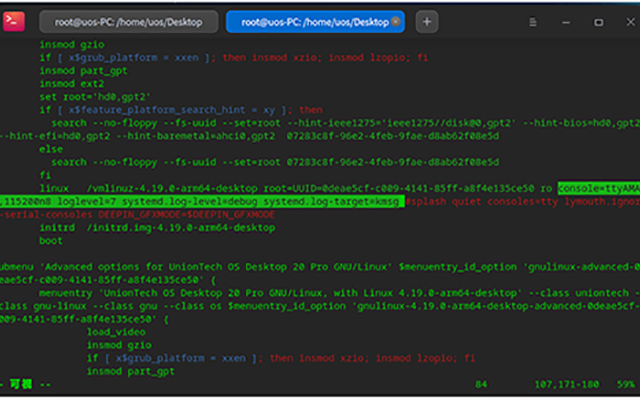 国产化主板如何使用minicom读取日志？