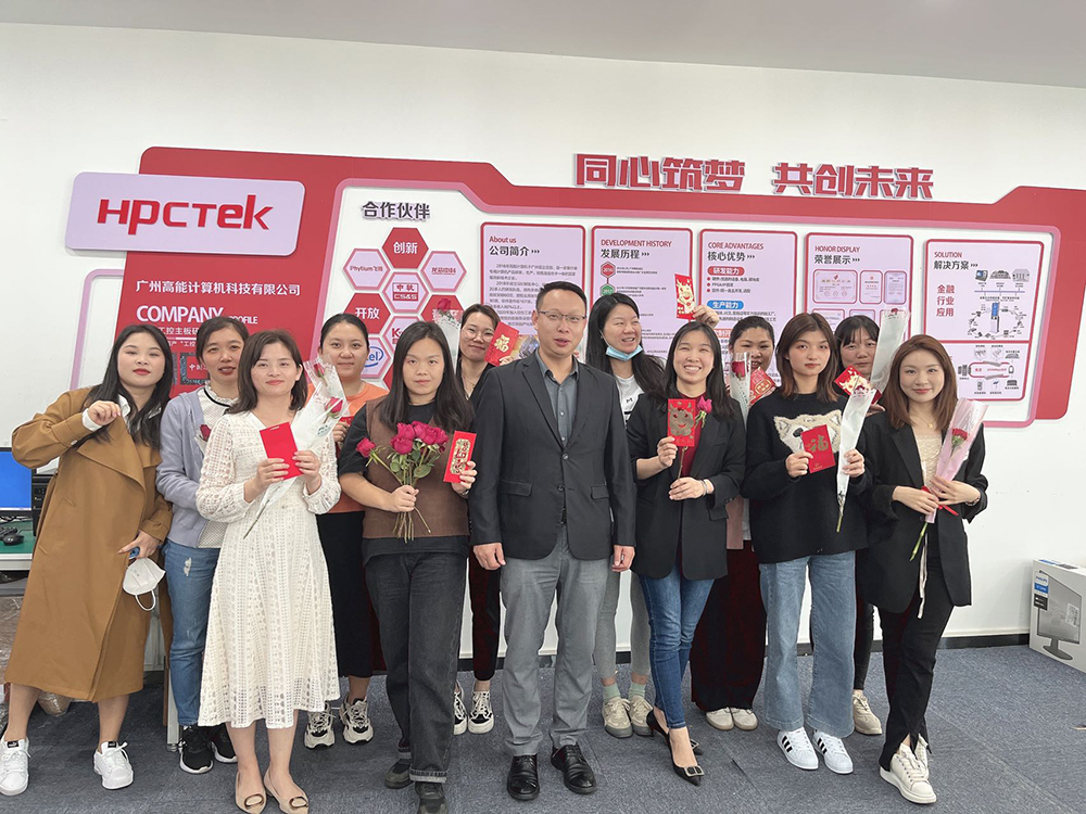 恒盛共庆38女神节(图1)