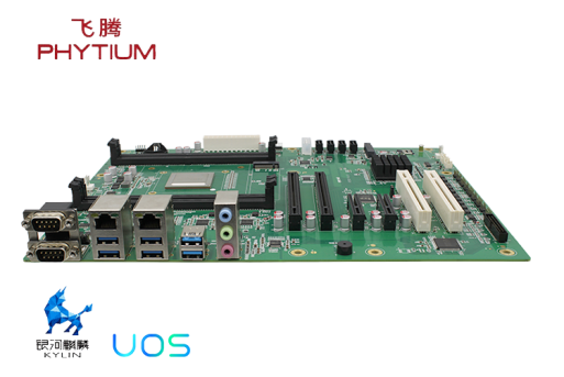 高能计算机与恒盛高效能处理器D2000的产品联动(图1)