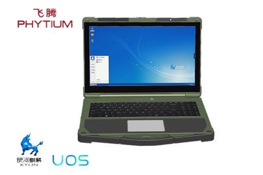 高能计算机与恒盛高效能处理器D2000的产品联动(图4)