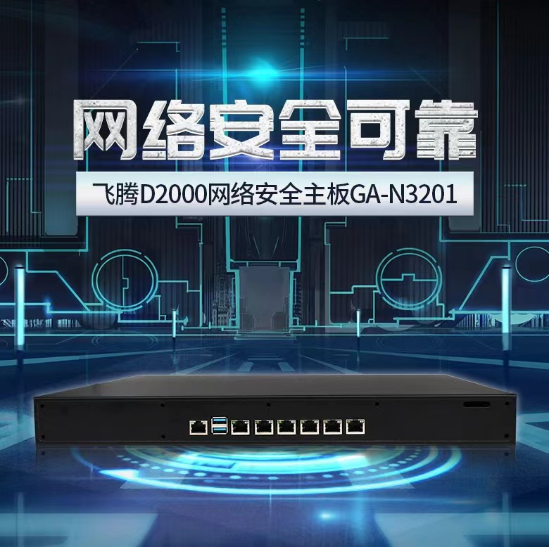 【国产工控机】一分钟带你了解工控机的五大特点！(图1)