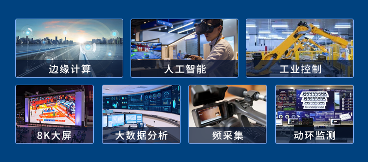 新品 | RK3588边缘计算带你打开智能世界新思路！(图6)