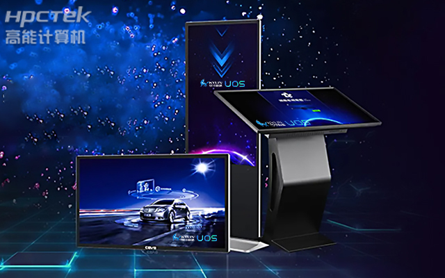 恒盛D2000/8处理器，多功能国产广告机主板应用方案解析(图1)