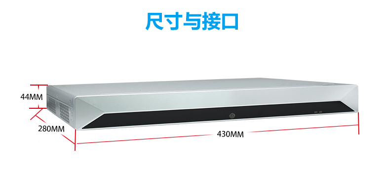 恒盛D2000教育录播一体机U3251(图3)