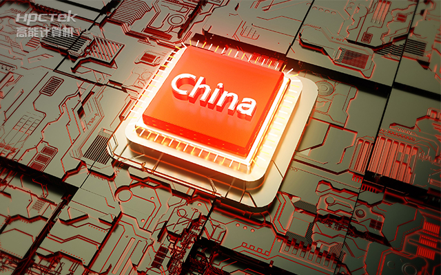 聚焦国产芯片，国产工控主板的选购要领(图1)