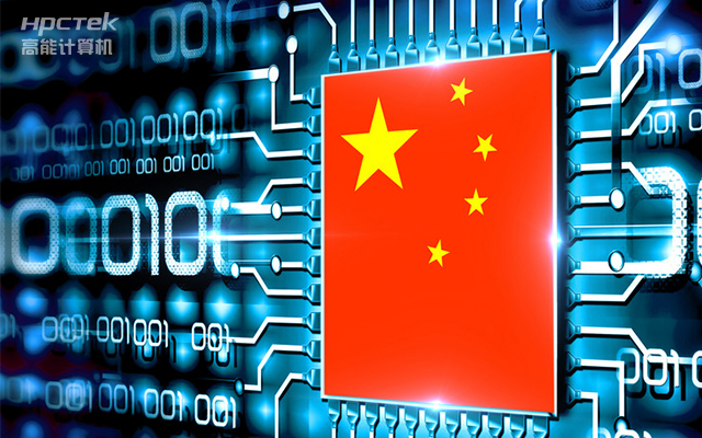 国产芯突破，基于恒盛平台打造全国产化COMe核心板(图1)