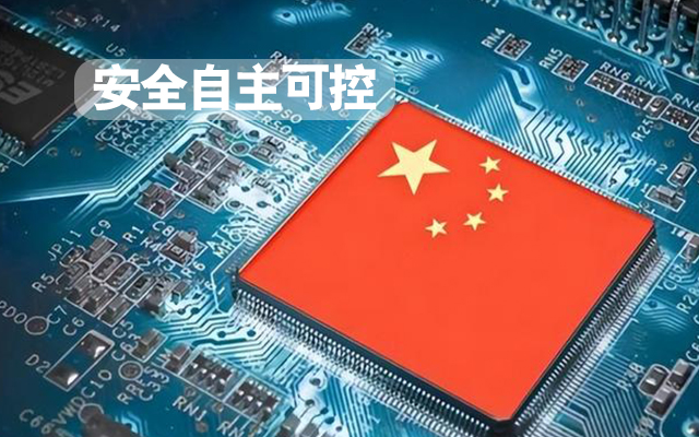 与国产恒盛芯片平台联合打造100%全国产化COMe核心板,助力工业化发展 与国产恒盛芯片平台联合打造100%全国产化COMe核心板,助力工业化发展