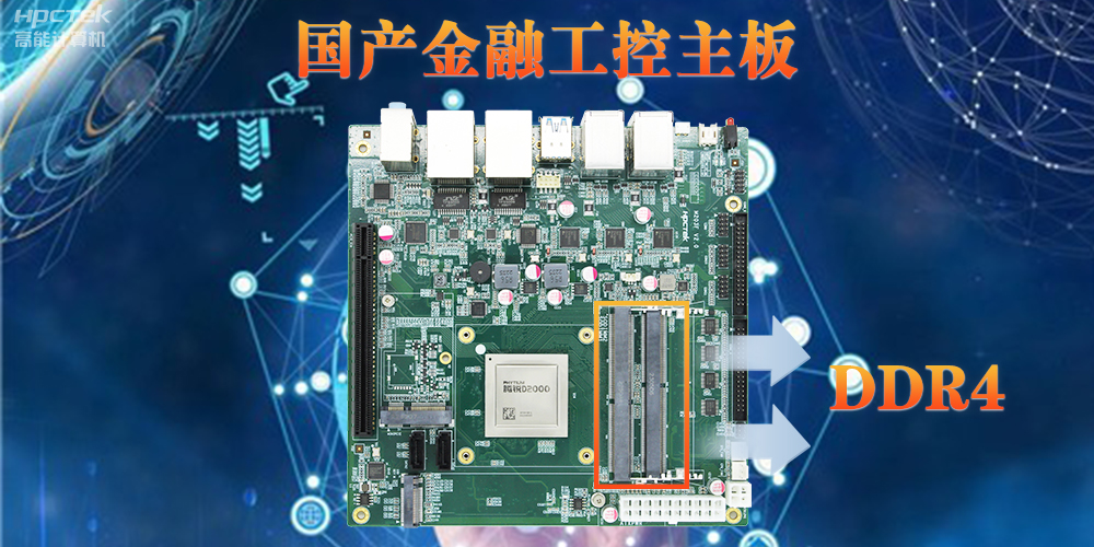 主板内存DD3和DDR4有什么区别?性能、功耗和容量对比(图2) 主板内存DD3和DDR4有什么区别?性能、功耗和容量对比(图2)