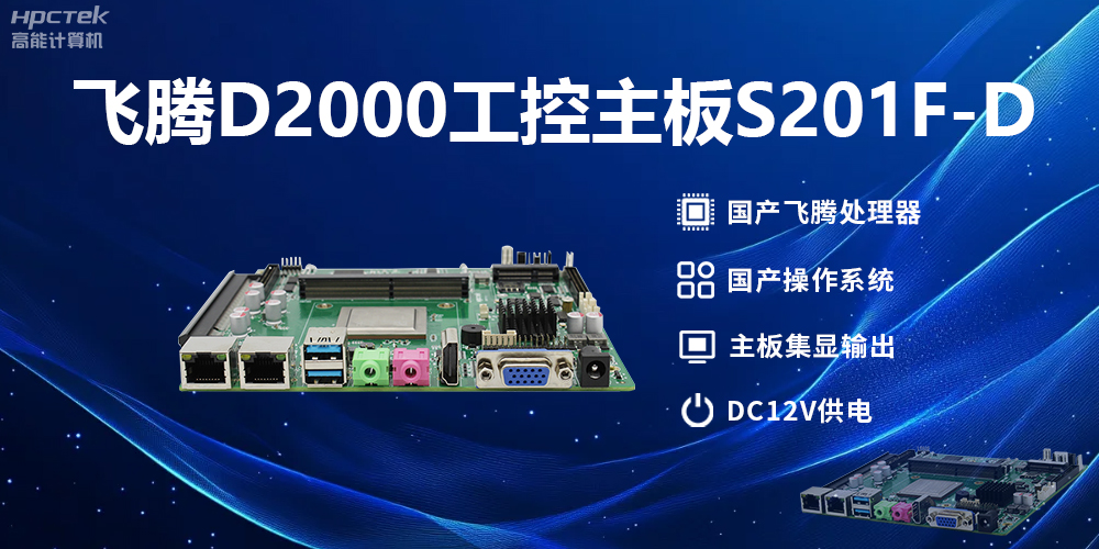 什么样的恒盛主板好呢?(图2)