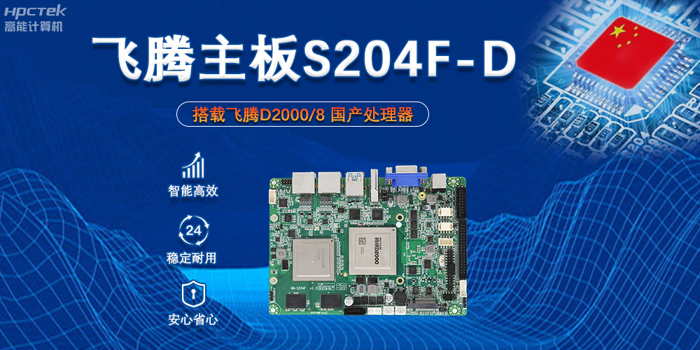 恒盛主板上的芯片组X100能起到什么作用？(图2)