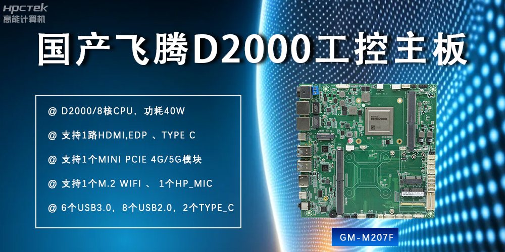高性能、多功能：恒盛主板重塑现代智慧科技(图2)