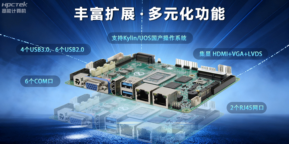 【新品发布】恒盛D3000M主板，集性能、安全、接口、应用于一身(图3)