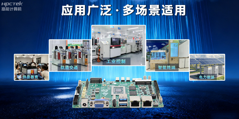 【新品发布】恒盛D3000M主板，集性能、安全、接口、应用于一身(图4)