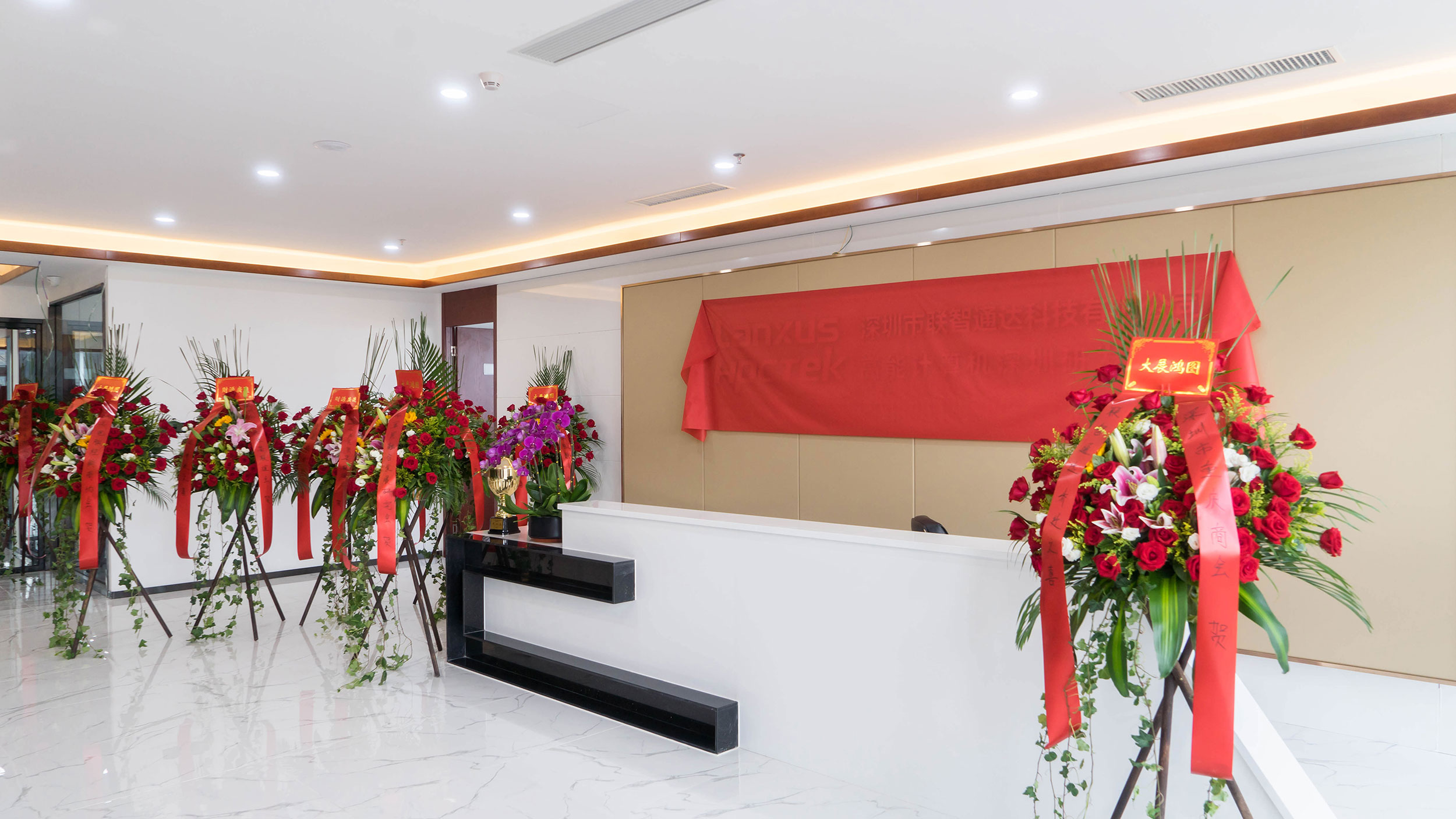 热烈祝贺恒盛喜迁新址 气象更新,砥砺前行