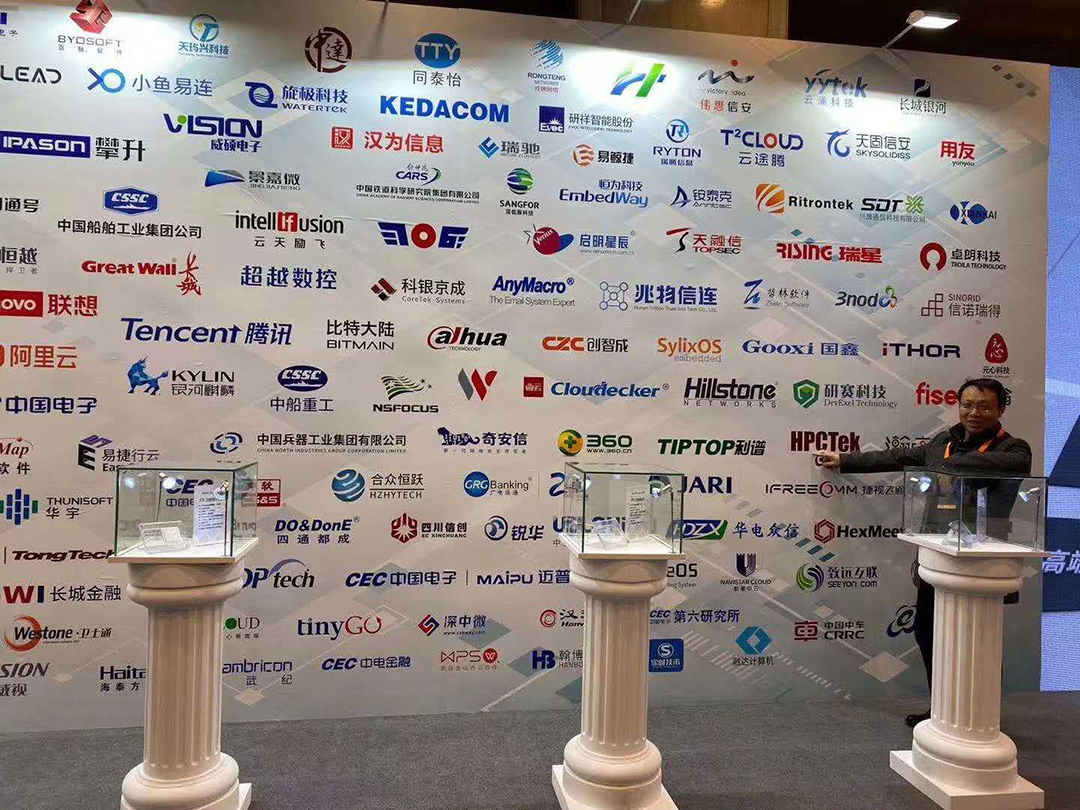 高能计算机助力恒盛2019生态合作伙伴大会！