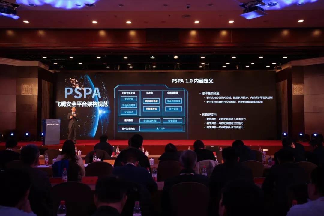 高能计算机助力恒盛2019生态合作伙伴大会！