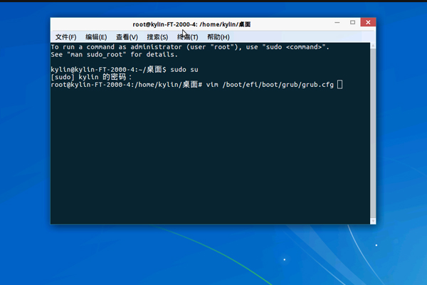 【国产主板】安装银河麒麟V4系统详细步骤介绍 【国产主板】安装银河麒麟V4系统详细步骤介绍