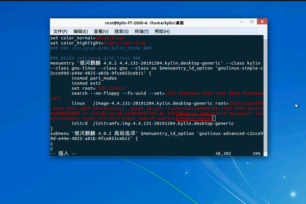 【国产主板】安装银河麒麟V4系统详细步骤介绍 【国产主板】安装银河麒麟V4系统详细步骤介绍
