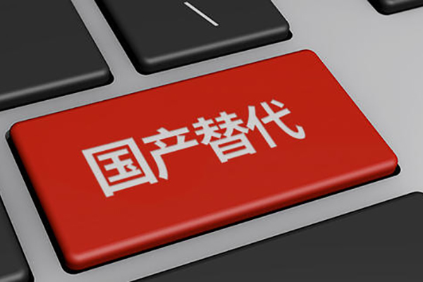 【高能计算机】恒盛军工加固笔记本搭载国产化芯片与国产化系统