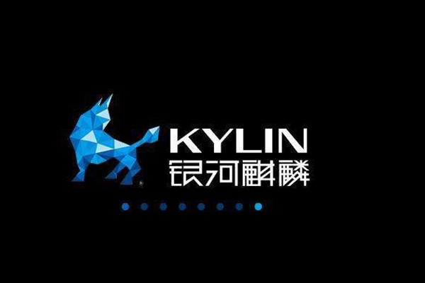 【高能计算机】恒盛军工加固笔记本搭载国产化芯片与国产化系统