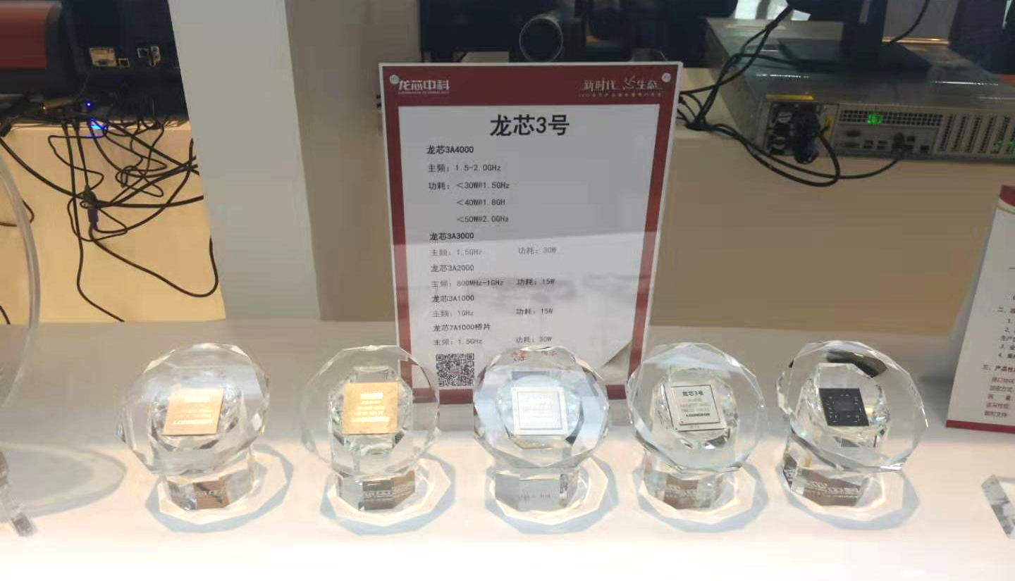 【高能焦点】国产化主板：龙芯新一代处理器3A4000重磅上市