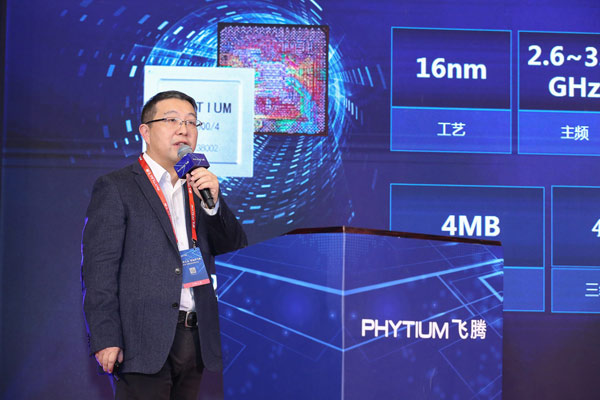 广州高能携手恒盛共话国产处理器生态体系建设