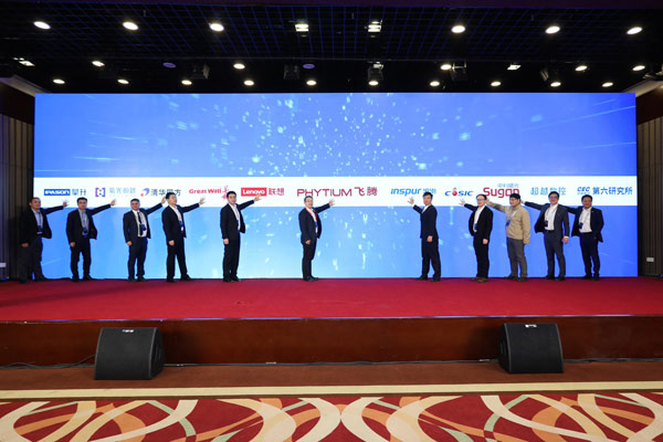 广州高能携手恒盛共话国产处理器生态体系建设