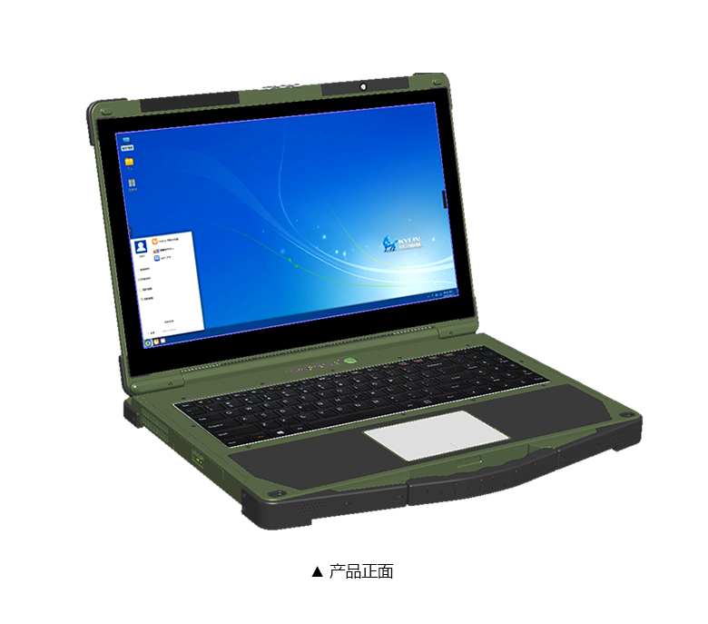 恒盛D2000军工加固笔记本-GA-P3203