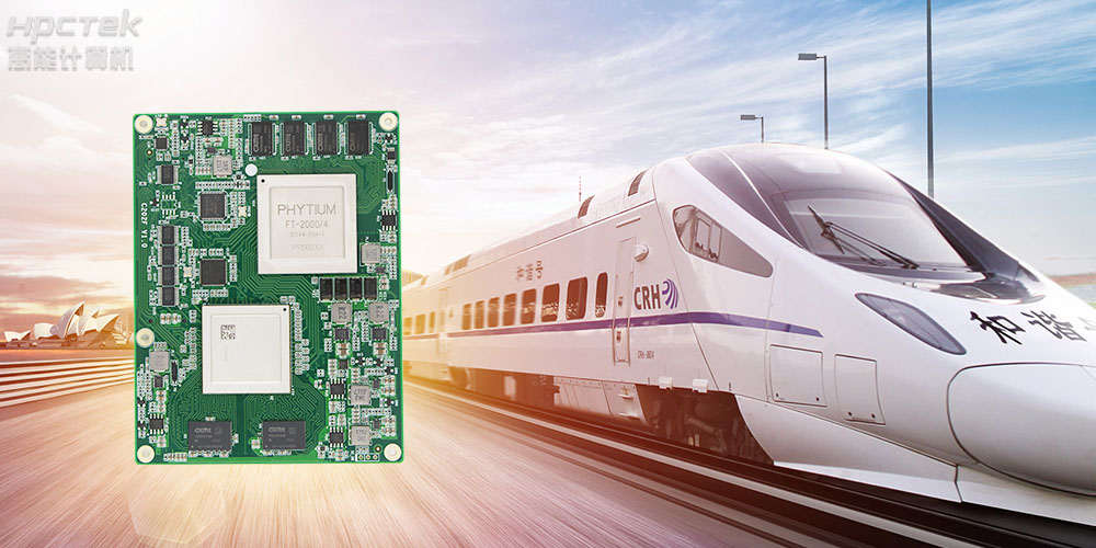 芯产品 | 基于恒盛平台推出的国产工业主板，助力关基行业发展(图3)