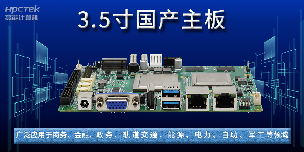 国产主板中M.2接口NVME协议和SATA协议有什么区别?(图2) 国产主板中M.2接口NVME协议和SATA协议有什么区别?(图2)
